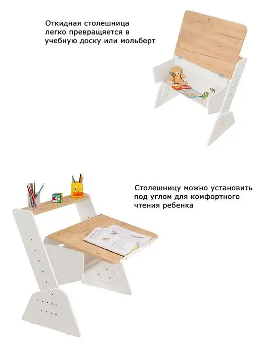 АСТЕК ЭЛАРА Столик и стул набор для детей 3 в 1, белый, фото 4