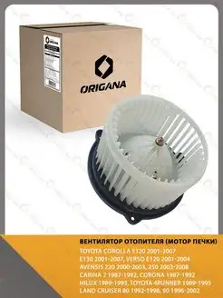 Мотор печки TOYOTA COROLLA, AVENSIS, 4RUNNER, LAND CRUISER ORIGANA 144843697 купить за 4 219 ₽ в интернет-магазине Wildberries