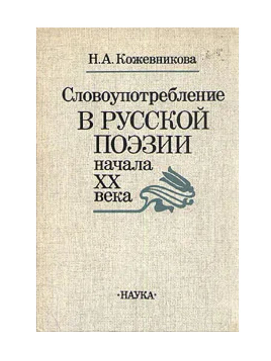 Княжна тараканова история жизни. Княжна Тараканова. Флавицкий Княжна Тараканова. Флавицкий Княжна Тараканова картина.