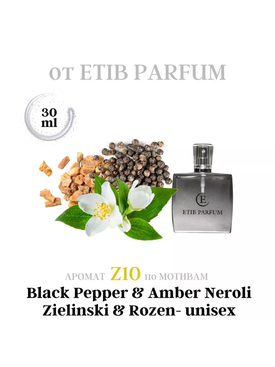 S Parfum T18 Купить В Брянске Онлайн