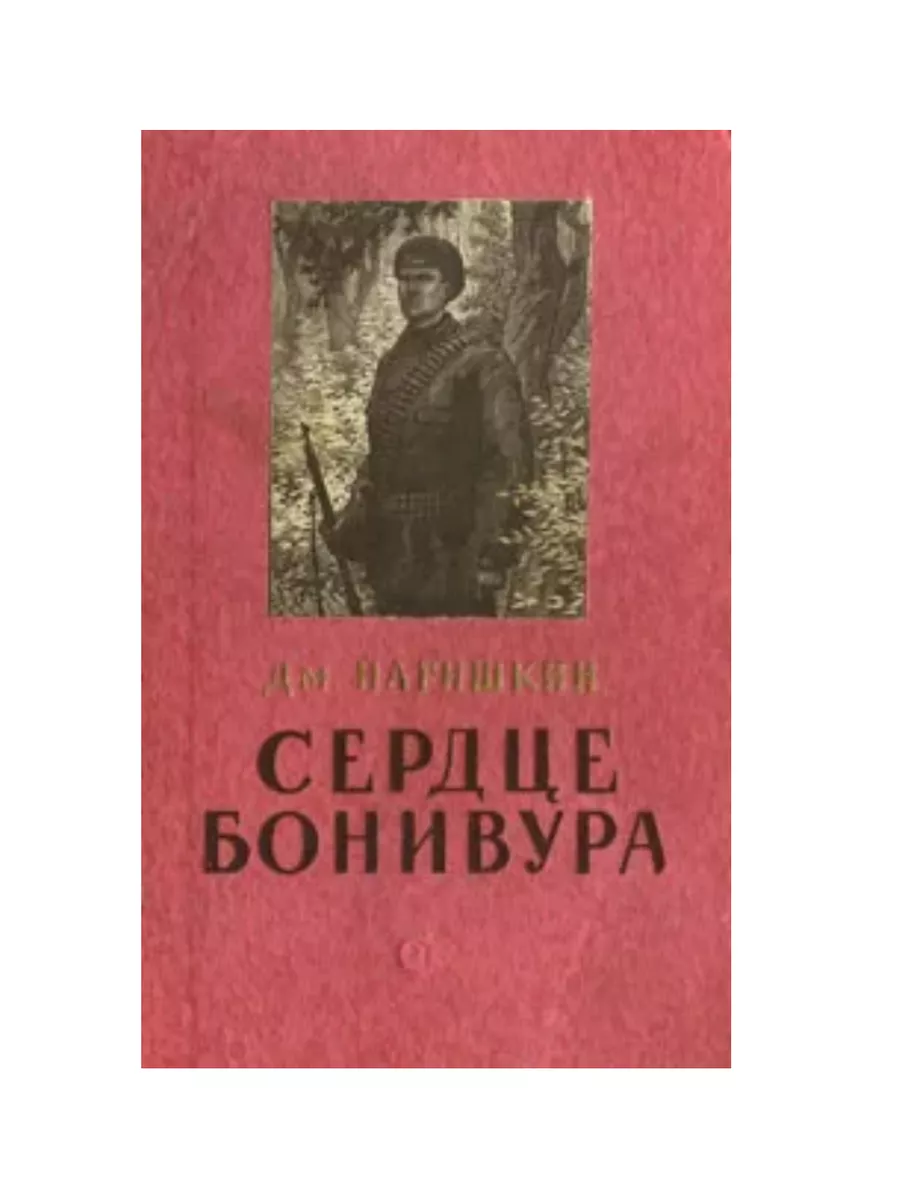 Харри Проглоттер и Волшебная Шаурматрица Крылов 144846707 купить в  интернет-магазине Wildberries