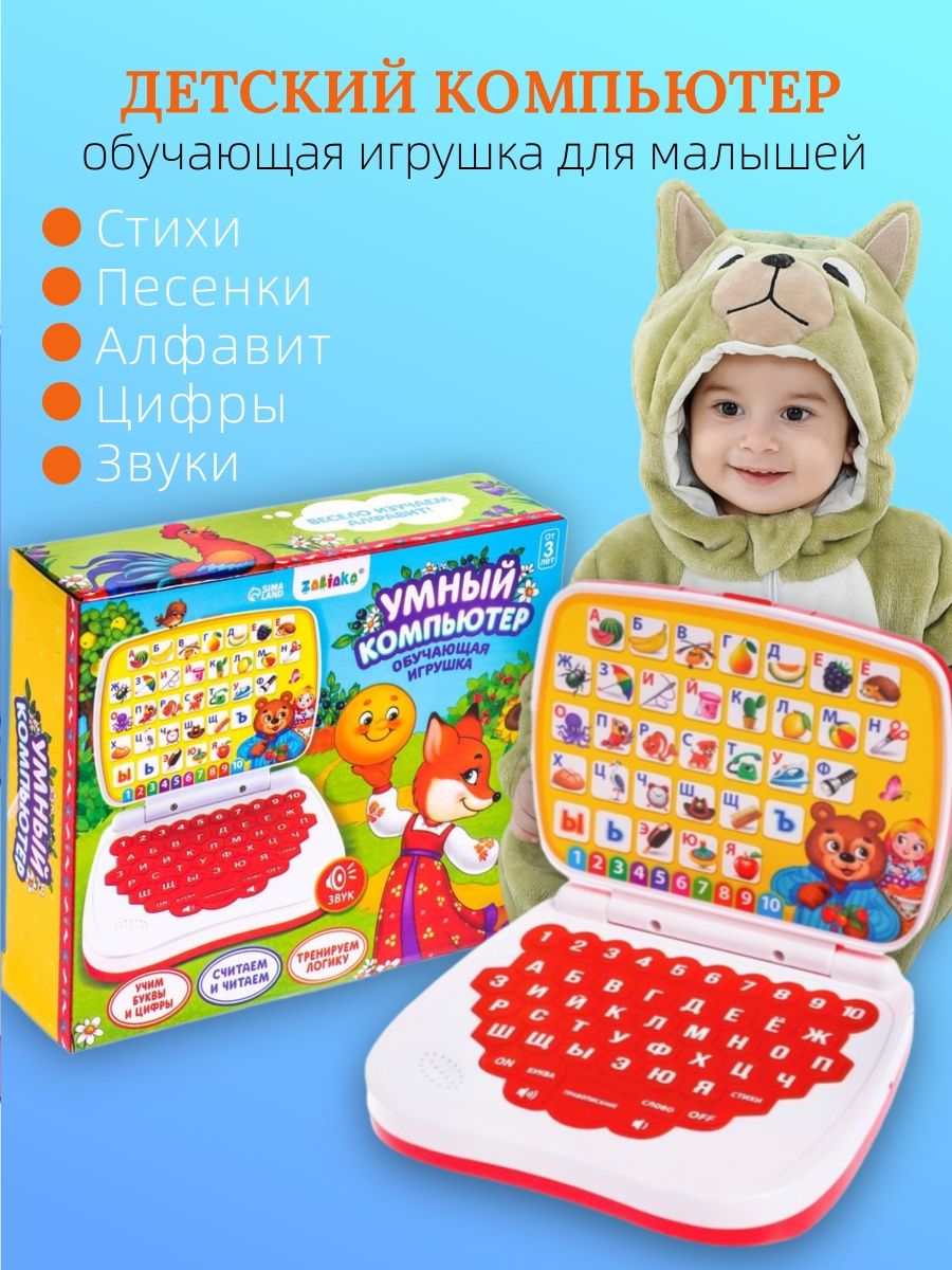 Cube baby инструкция