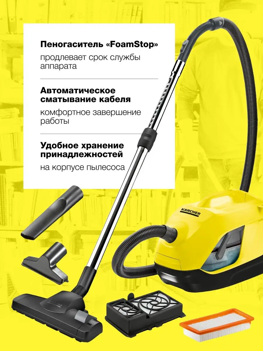 Аккумуляторные пылесосы купить в Москве | Выгодная цена - Shop-AVD