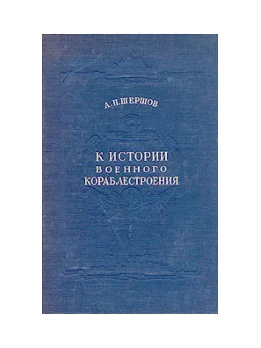 Античная литература поэма илиада. Гомер "Илиада". Илиада обложка книги. Книга Илиада (гомер). Гомер Илиада обложка.