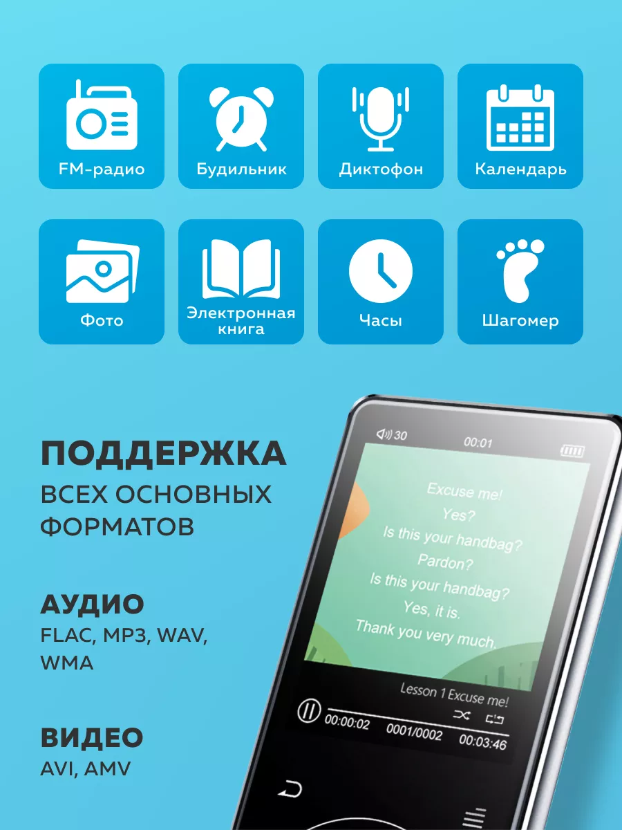 HiFi mp3 плеер с Bluetooth RUIZU D16 16 Гб 144848667 купить за 3 577 ₽ в  интернет-магазине Wildberries