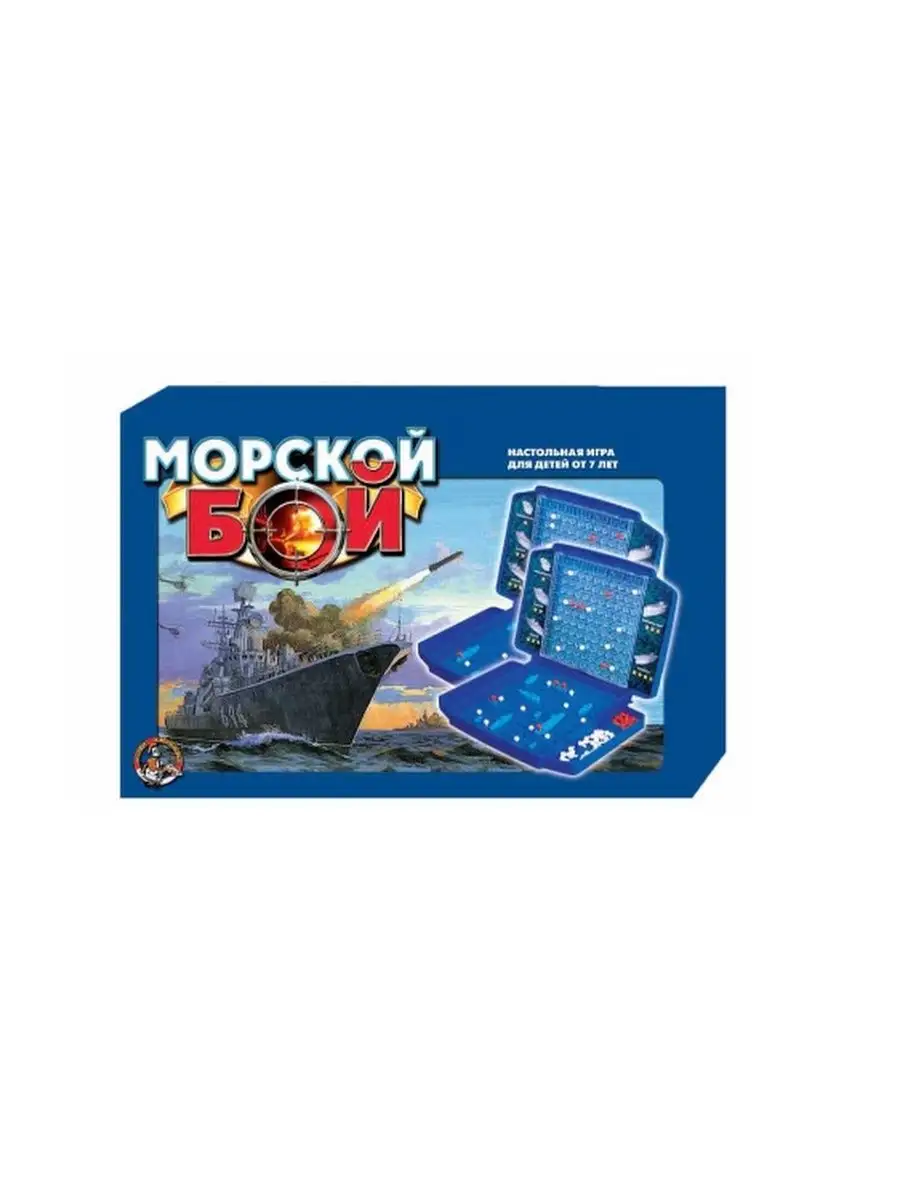 Настольная игра Десятое королевство Морской бой-1 Планета игрушек 144848765  купить за 633 ₽ в интернет-магазине Wildberries