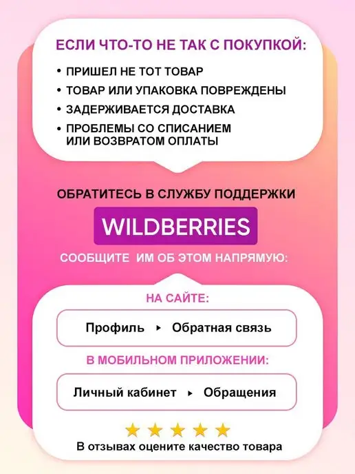 Теплые чувства Благодарность школьная для детей и взрослых набор 20 шт А4, 20 шт, фото 5