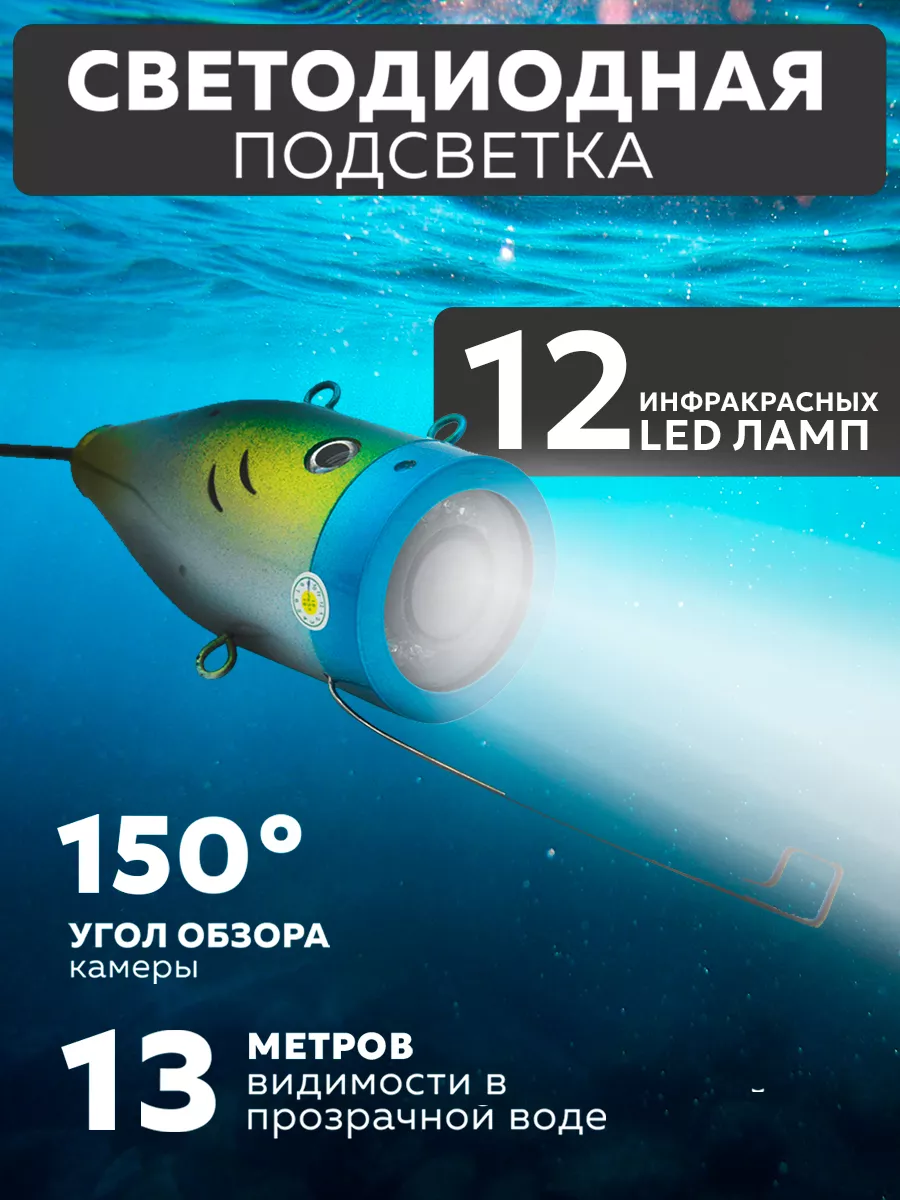 Подводные камеры