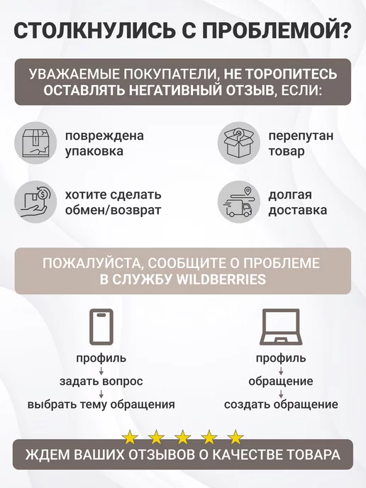 Компрессионные колготки 1 класс от варикоза, черный, фото 8