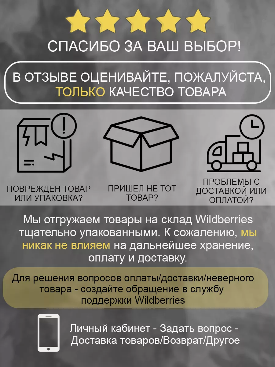 Свечи для торта на день рождения цифры 45 лет Омский свечной завод  144853228 купить за 255 ₽ в интернет-магазине Wildberries