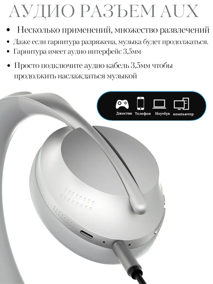 Накладные беспроводные наушник SONY WH-700X Sony 144854431 купить за 1 017  ₽ в интернет-магазине Wildberries