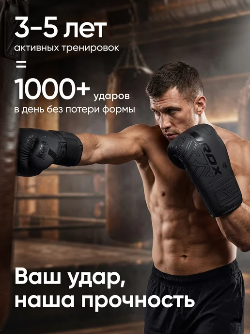 RDX Снарядные перчатки для бокса и единоборств мужские черные, черный, фото 5