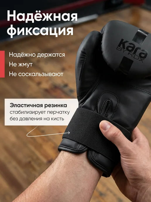 RDX Снарядные перчатки для бокса и единоборств мужские черные, черный, фото 6
