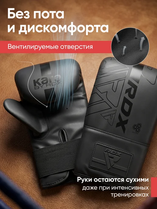 RDX Снарядные перчатки для бокса и единоборств мужские черные, черный, фото 7