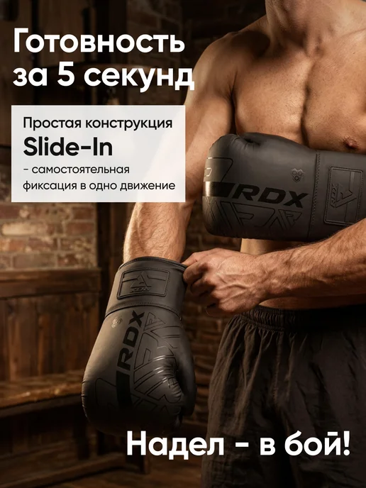 RDX Снарядные перчатки для бокса и единоборств мужские черные, черный, фото 8