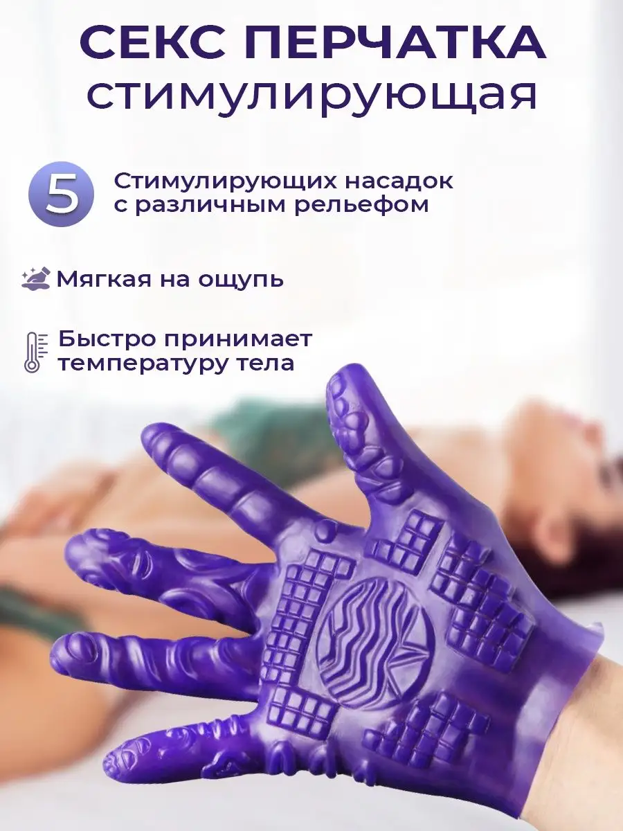 Myungjin Хозяйственные перчатки HYGIENIC GLOVE A шт — купить в Москве