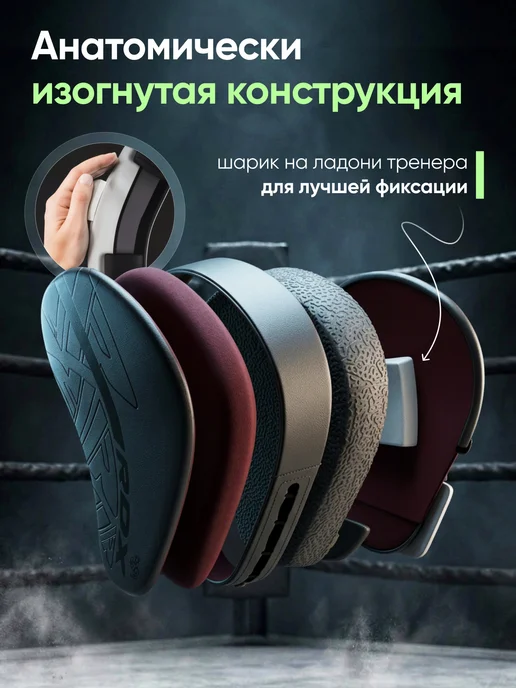 RDX Лапы боксерские гелевые с 4-х слойной набивкой, черный, фото 2