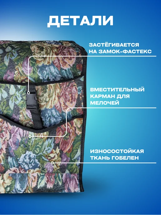 HORSAD Хозяйственная сумка на тележку, вариант, фото 2