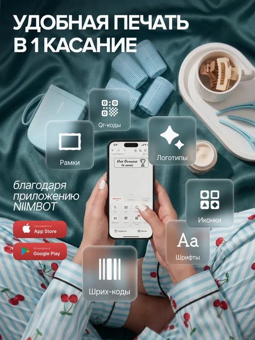 Niimbot Принтер этикеток штрих-кода термопринтер D11_H, голубой, фото 5