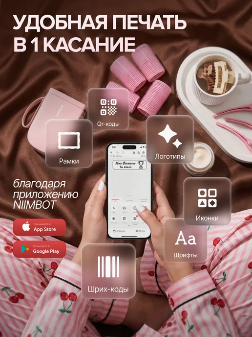 Niimbot Принтер этикеток штрих-кода термопринтер D11_H, розовый, фото 5
