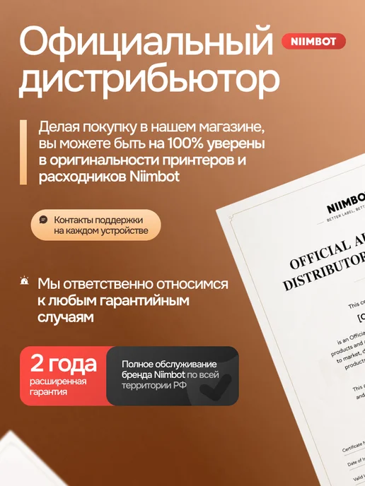 Niimbot Принтер этикеток штрих-кода термопринтер N1 (B18), серый, фото 5