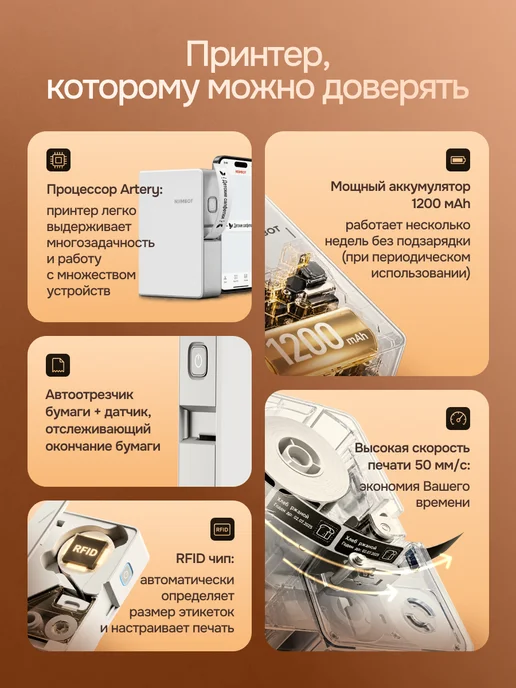 Niimbot Принтер этикеток штрих-кода термопринтер N1 (B18), серый, фото 6