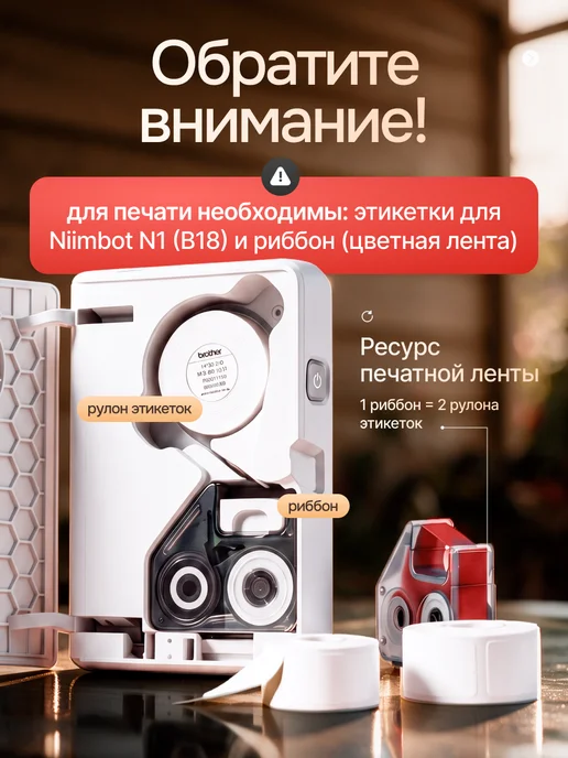 Niimbot Принтер этикеток штрих-кода термопринтер N1 (B18), серый, фото 7