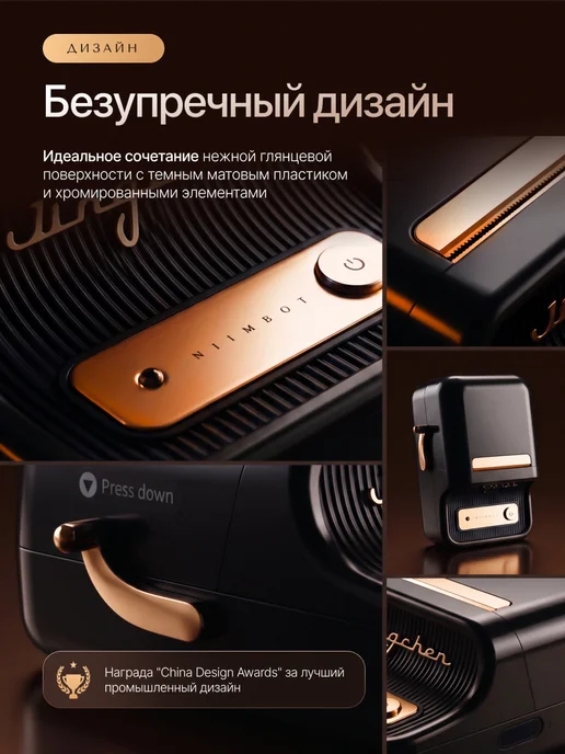 Niimbot Принтер этикеток штрих-кода термопринтер B21S, черный, фото 3