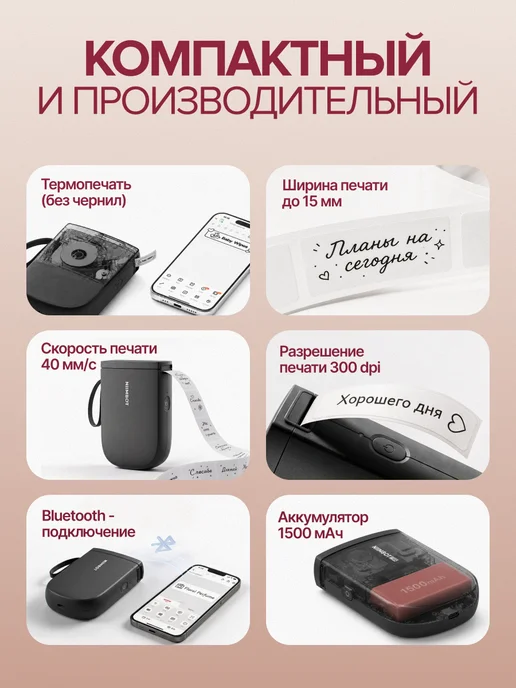 Niimbot Принтер этикеток штрих-кода термопринтер D11_H, черный, фото 4