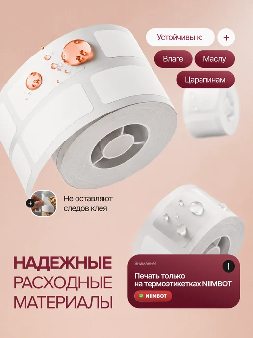 Niimbot Принтер этикеток штрих-кода термопринтер D11_H, черный, фото 7