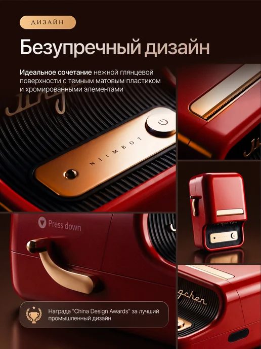 Niimbot Принтер этикеток штрих-кода термопринтер B21S, красный, фото 3