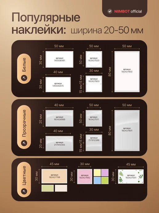 Niimbot Принтер этикеток штрих-кода термопринтер B21S, красный, фото 8