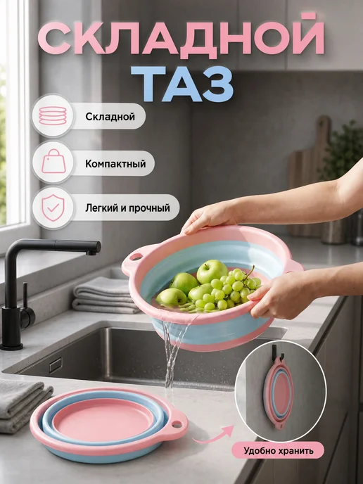 SUNNY&MOON HOME Таз складной для дома и дачи, голубой, фото 2