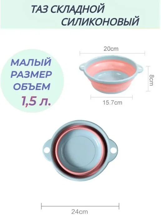SUNNY&MOON HOME Таз складной для дома и дачи, голубой, фото 4