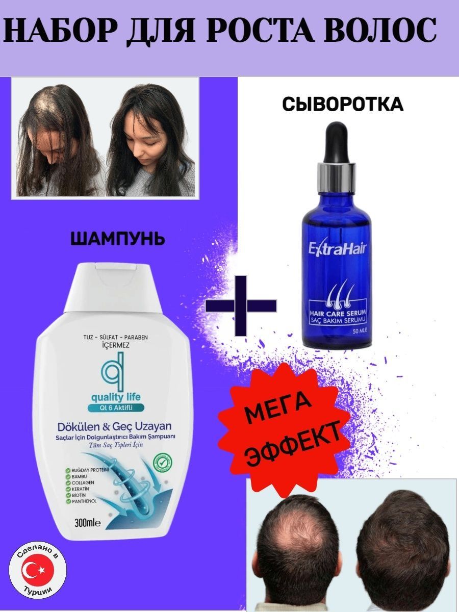 Extra hair для волос. Atomy Saengmodan hair Tonic. Атоми тоник для волос. Atomy Saengmodan hair Tonic борода. Atomy Herbal hair Shampoo.