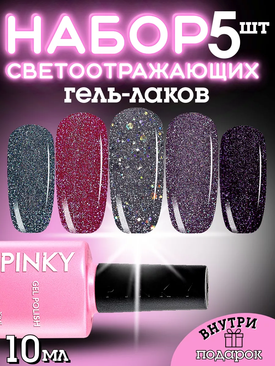 Порно студия Pinky XXX — смотреть порно HD онлайн