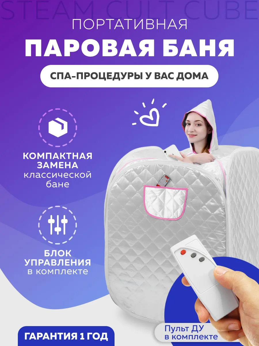 Интернет-магазин 3D-Sauna.ru