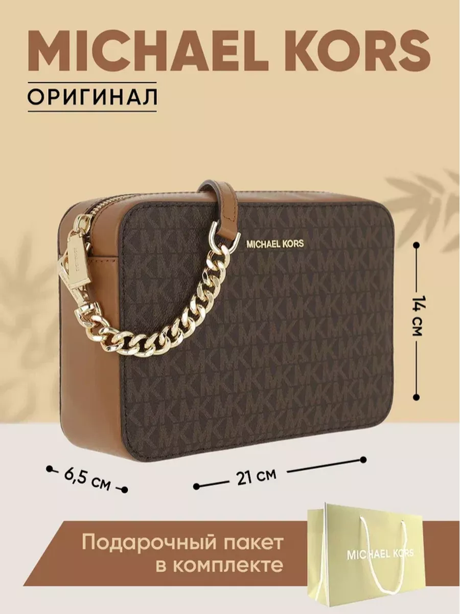 Вечерняя сумка через плечо оригинал Michael Kors Michael Kors 144875354  купить за 15 803 ₽ в интернет-магазине Wildberries