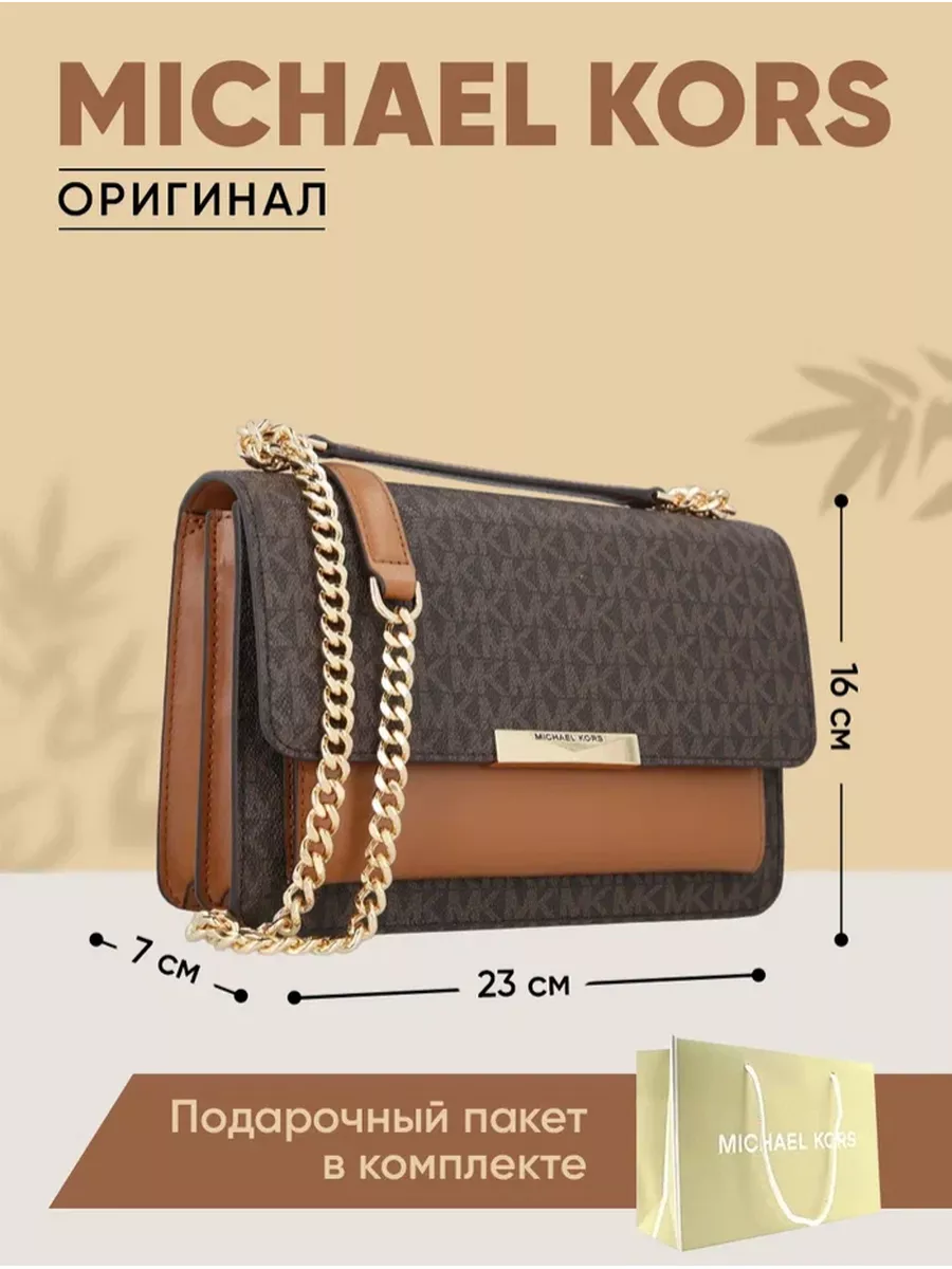 Маленькая сумка на плечо кросс-боди Michael Kors Michael Kors 144875358  купить за 15 386 ₽ в интернет-магазине Wildberries