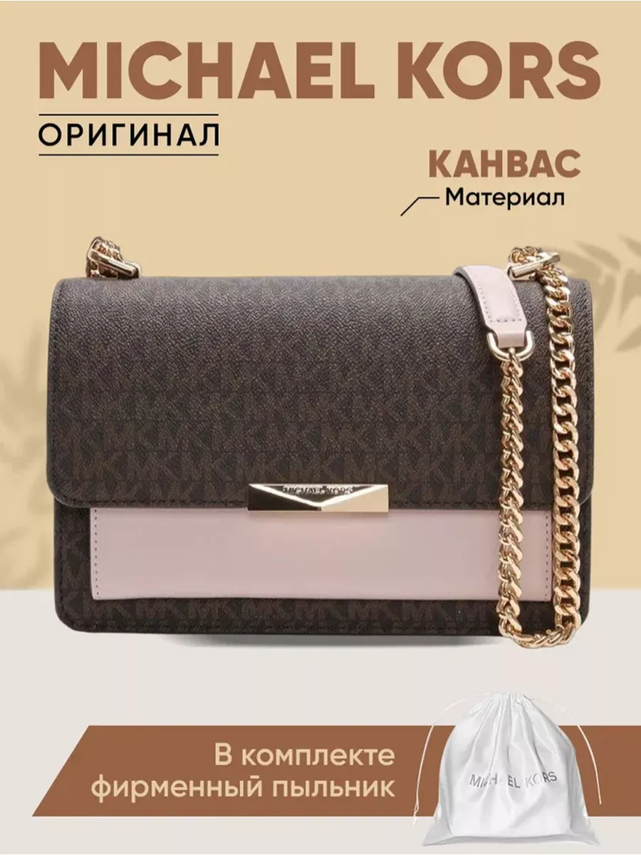 Сумка через плечо маленькая вечерняя Michael Kors Michael Kors 144875684  купить за 14 816 ₽ в интернет-магазине Wildberries