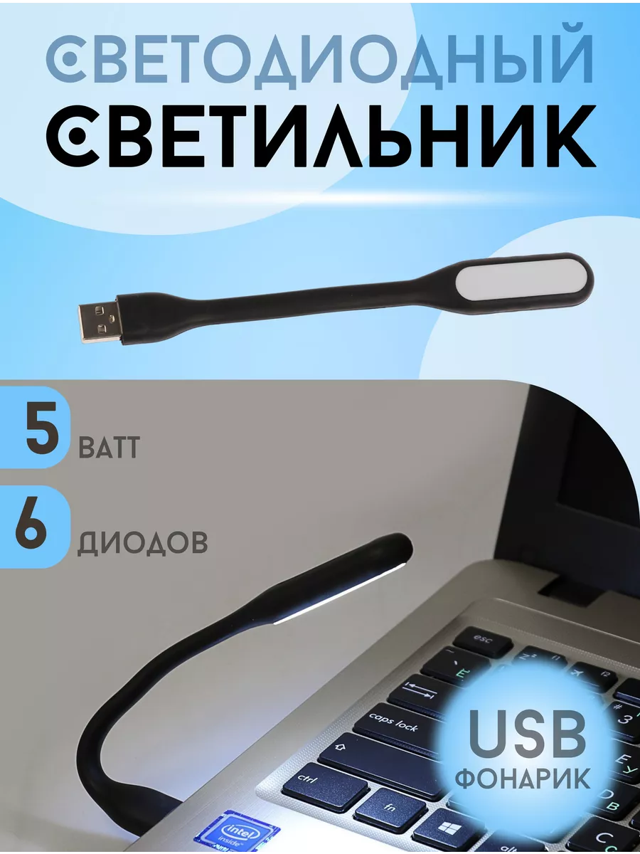 Перезаряжаемый USB-фонарик, лм, OSRAM P9 LED-Cita Santehnika