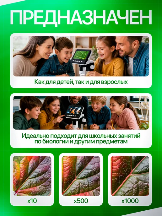 Сейдж Микроскоп цифровой для пайки, вариант, фото 3