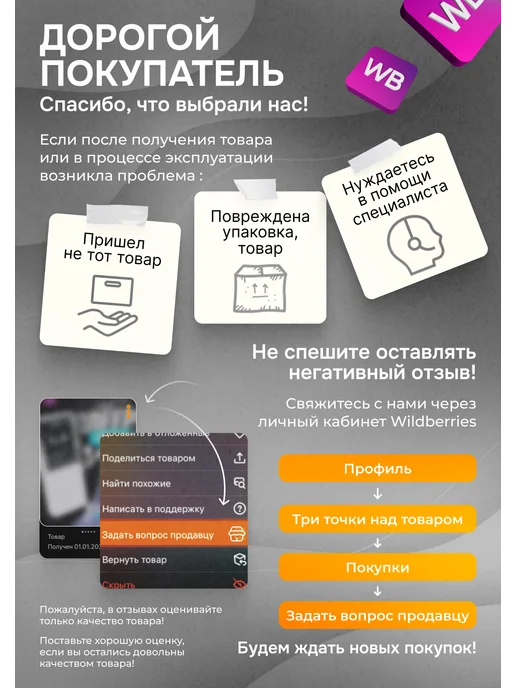Сейдж Микроскоп электронный для пайки, трихоскоп карманный, вариант, фото 7