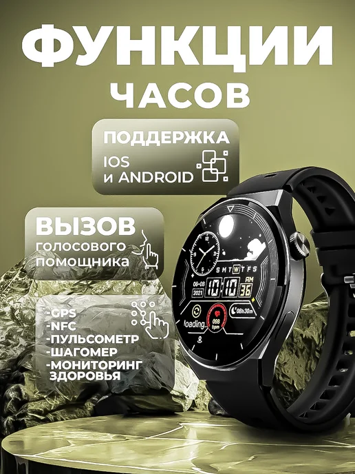 Смарт часы X5 Pro, черный, фото 2