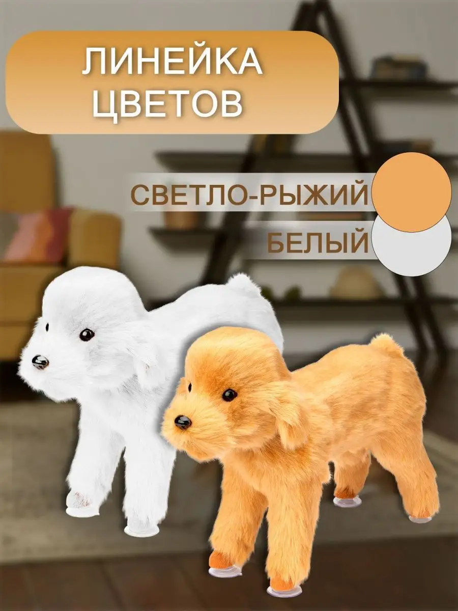 Секс кукла для собак Estrus toy 144885991 купить в интернет-магазине Wildberries