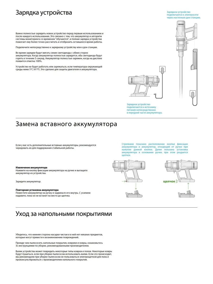 Пылесос V12 Detect Slim Absolute Dyson 144889494 купить в интернет-магазине  Wildberries