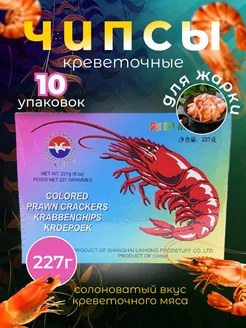 Чипсы для жарки креветочные REAL TANG 144890886 купить за 1 119 ₽ в интернет-магазине Wildberries