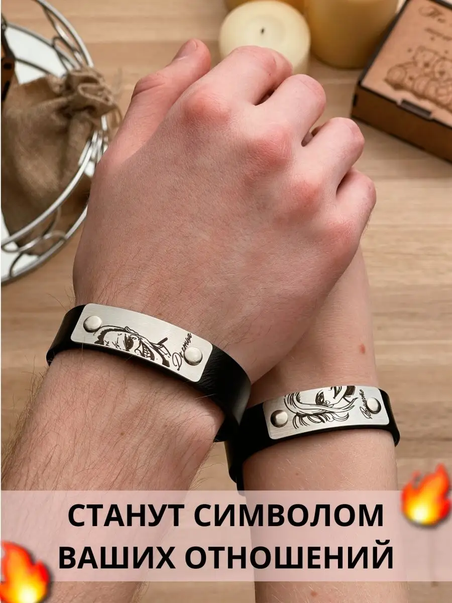 Подарки для пар: браслет для него и для нее | Constantin Nautics Russia | Дзен