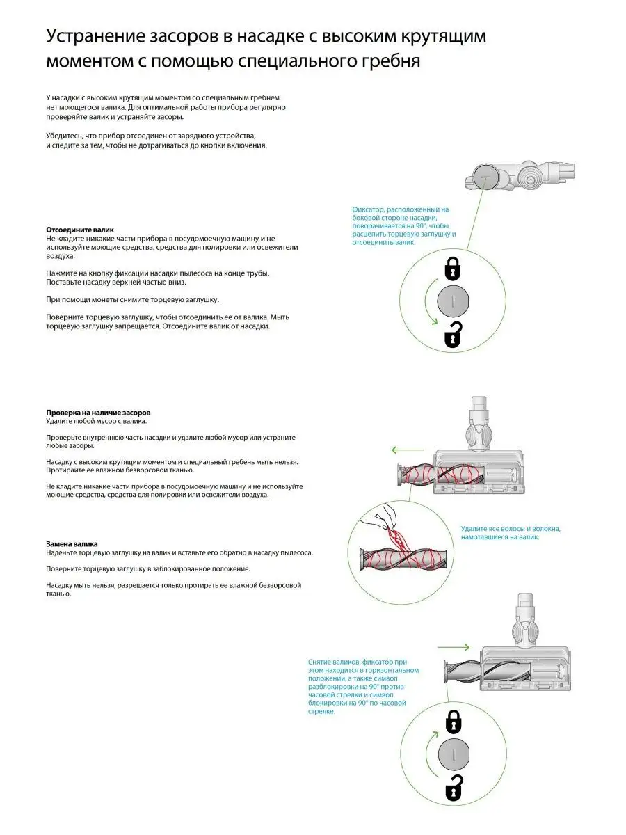 V15 Detect Absolute Dyson 144891391 купить за 64 350 ₽ в интернет-магазине  Wildberries