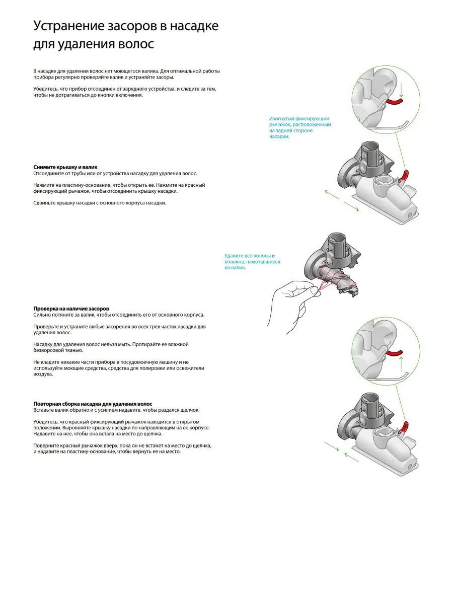 V15 Detect Absolute Dyson 144891391 купить за 67 760 ₽ в интернет-магазине  Wildberries